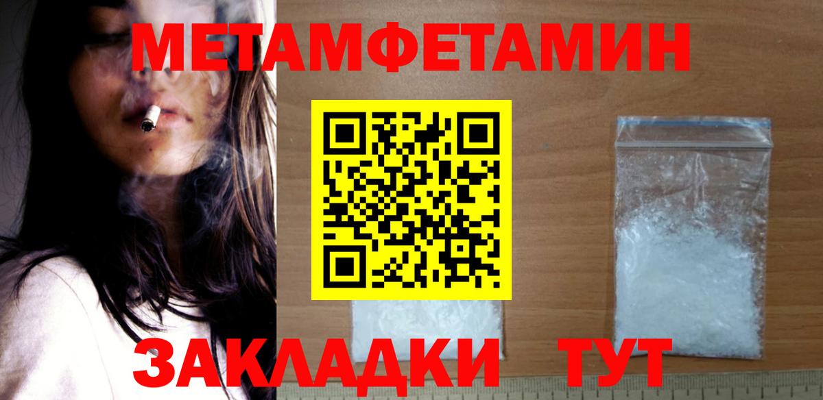 Amphetamine Розовый Печора