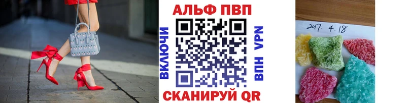 A PVP Соль  Печора 