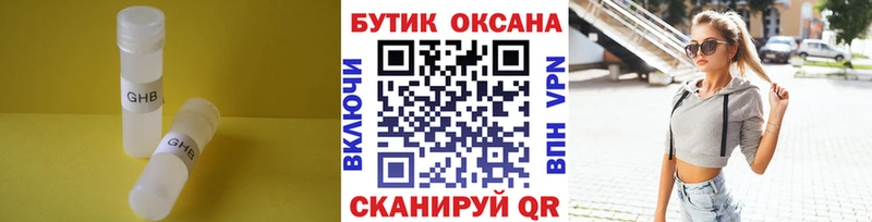 OMG зеркало  Печора  Бутират BDO 33%  цены наркотик 