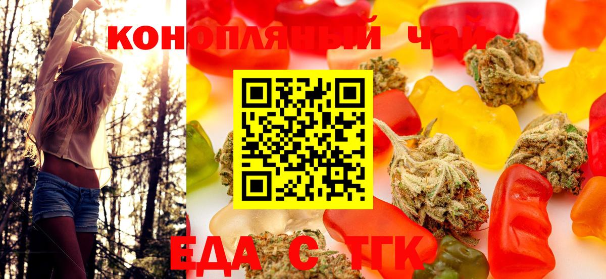 Canna-Cookies марихуана Печора