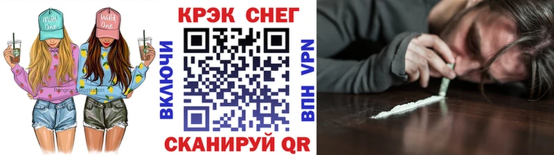 Кокаин FishScale  KRAKEN   Печора 