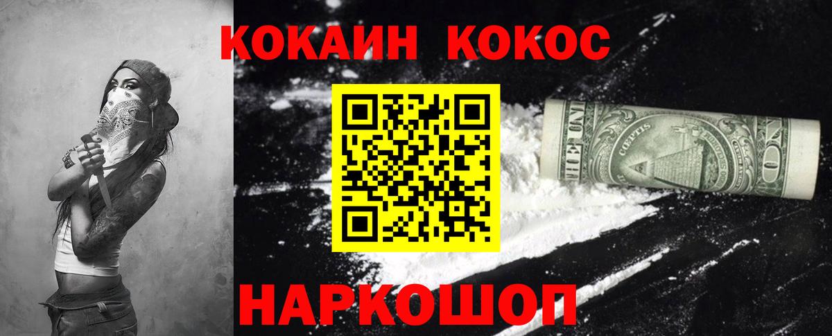 МЕТ  Гашиш  Печора  Бошки Шишки  Вход с VPN  Мефедрон   Гашиш  КОКАИН 
