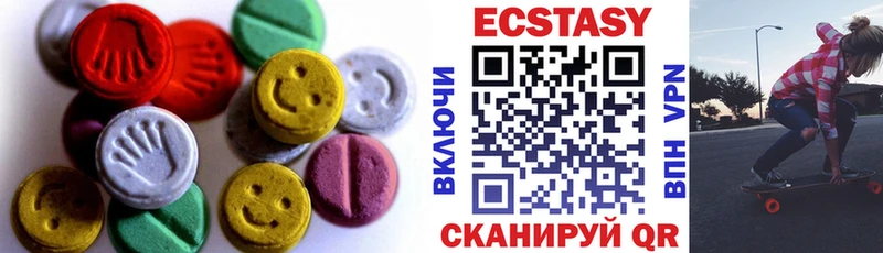 цена   Печора  ЭКСТАЗИ 300 mg 