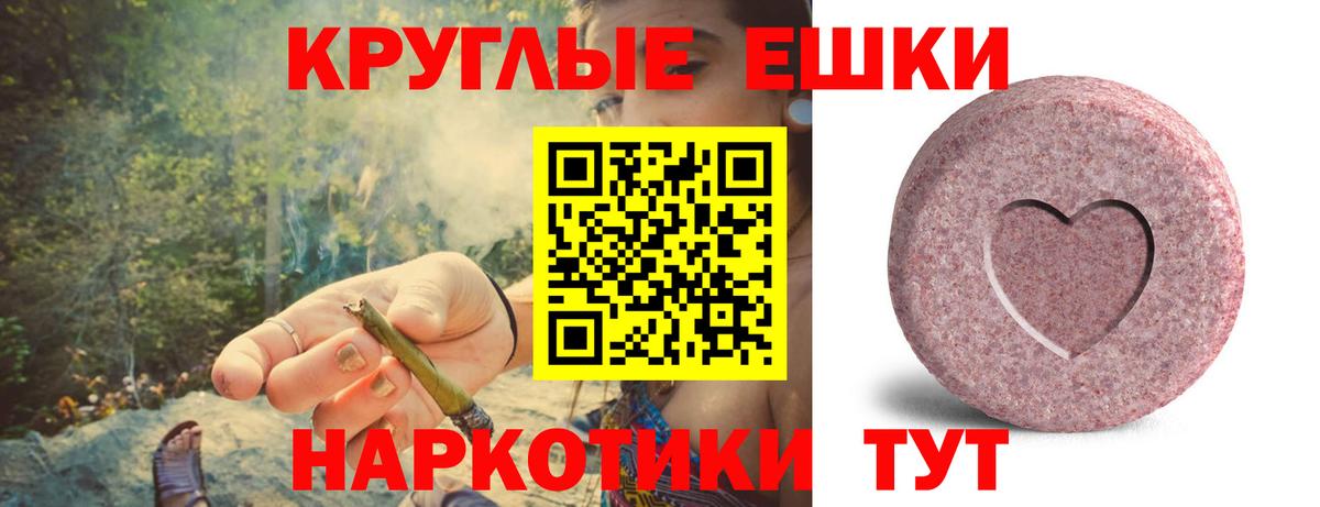 мориарти наркотические препараты  Печора  ЭКСТАЗИ MDMA  Экстази 