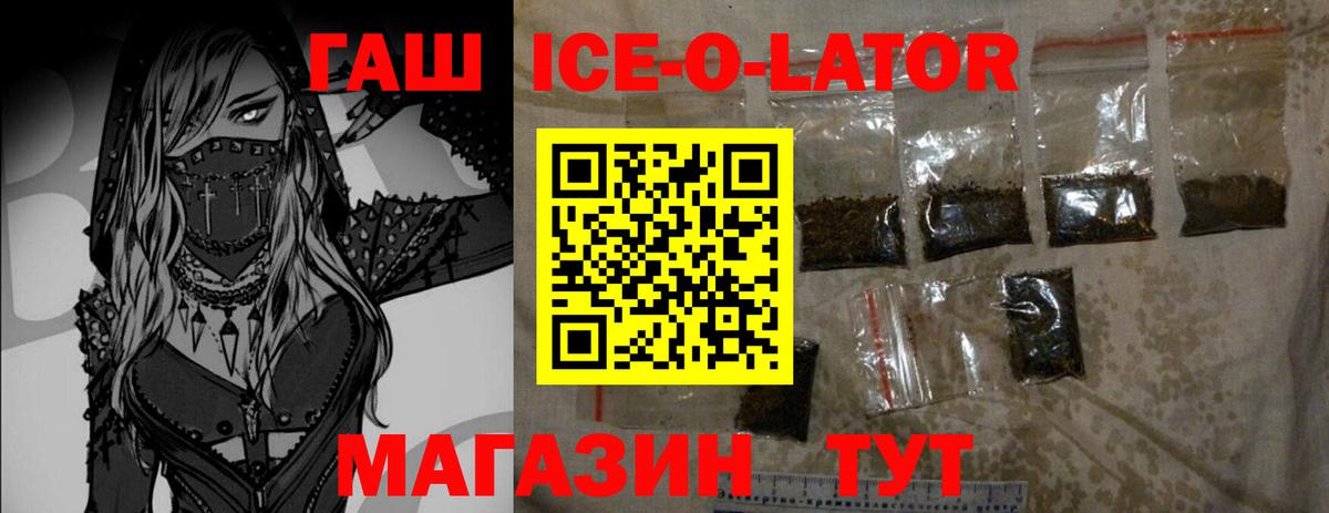 Гашиш убойный Печора