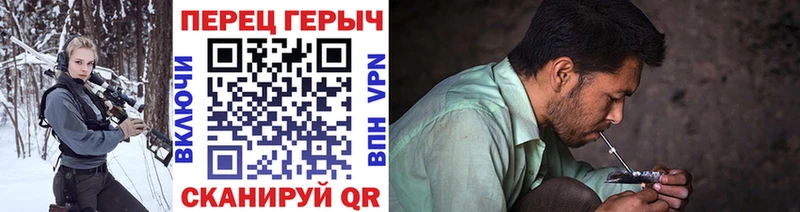 Героин гречка  Печора 