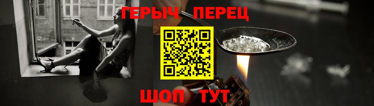 ГЕРОИН афганец Печора