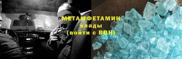 шишки Михайловск