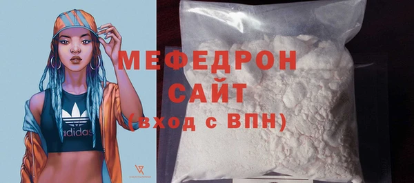 MDMA Волосово