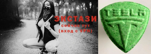 шишки Михайловск