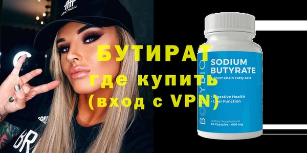 шишки Михайловск
