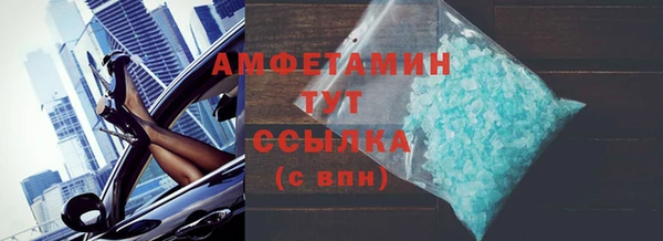 МДМА Михайловка