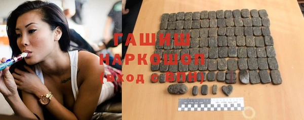 МДМА Михайловка