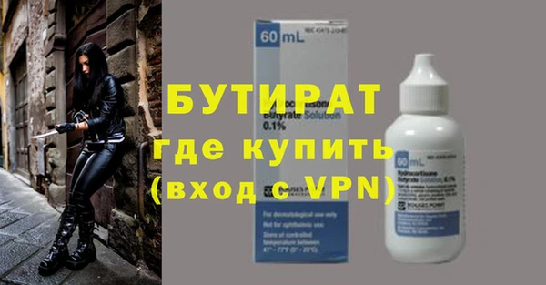 шишки Михайловск