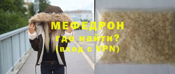 MDMA Волосово