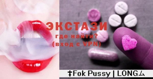 МДМА Михайловка
