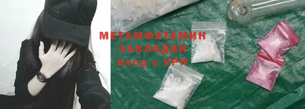 МДМА Михайловка