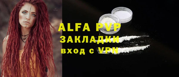 МДМА Михайловка