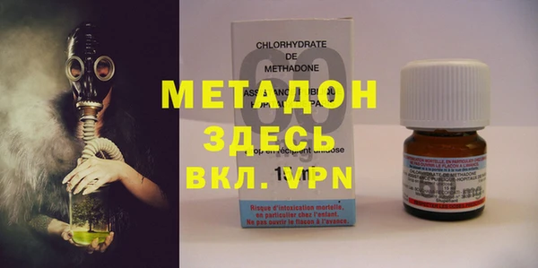 MDMA Волосово