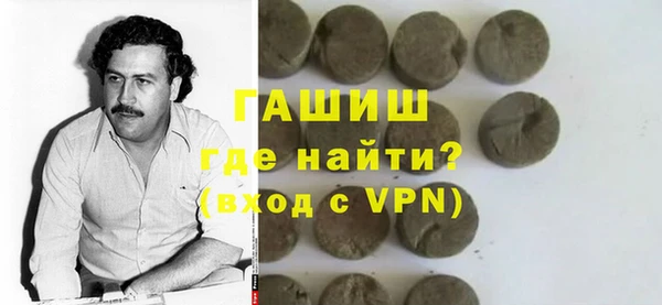 герыч Михайлов