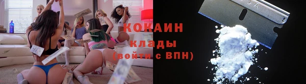 МДМА Михайловка