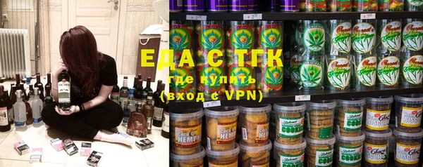 шишки Михайловск