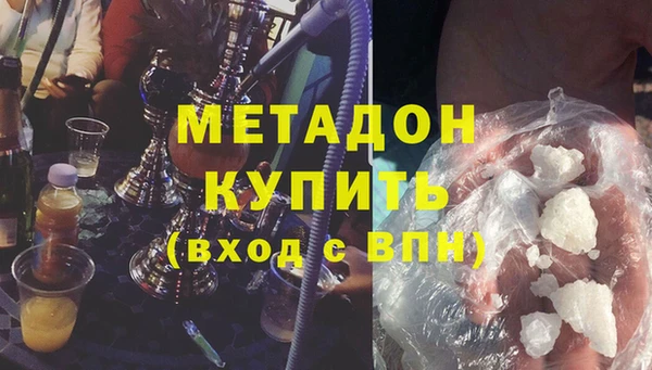 шишки Михайловск