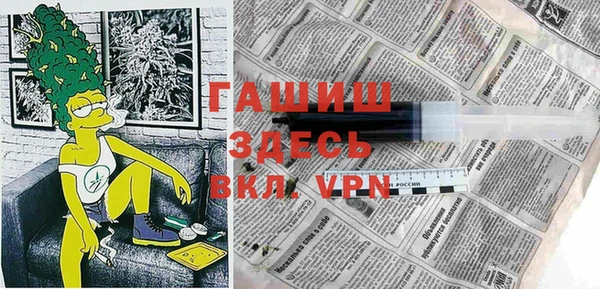 МДМА Михайловка