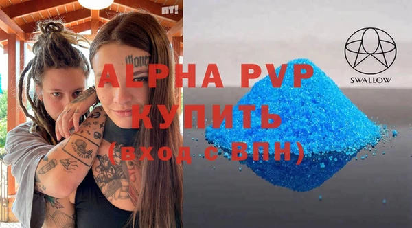 МДМА Михайловка