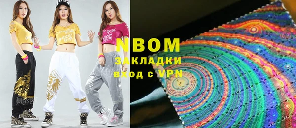 прущая мука Беслан