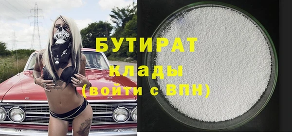 МДМА Михайловка