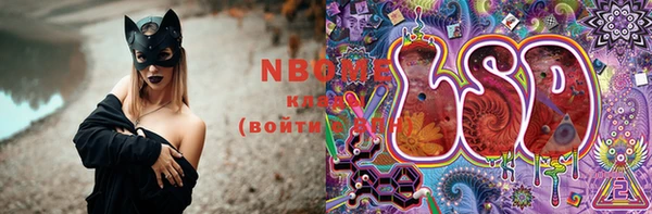 MDMA Волосово