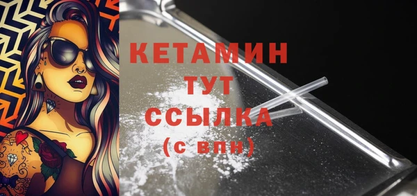 мяу мяу кристалл Бежецк