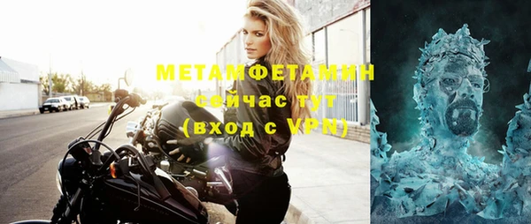 прущие крисы Медвежьегорск