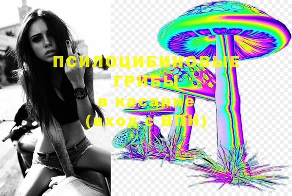 МДМА Михайловка