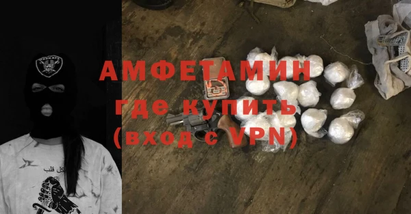 MDMA Волосово