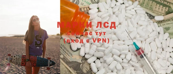 марихуана Белая Калитва