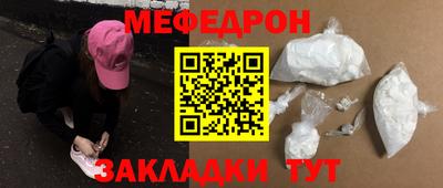 круглые Заволжье
