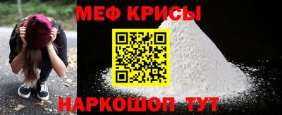 mdma Жуковский