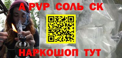 круглые Заволжье