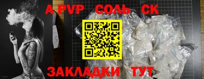 mdma Жуковский