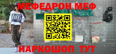 mdpv Балаково