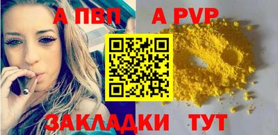 круглые Заволжье