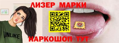 Альфа ПВП Балашиха