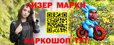 mdma Жуковский
