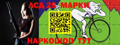 круглые Заволжье
