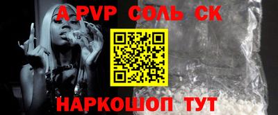 круглые Заволжье