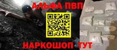 mdpv Балаково