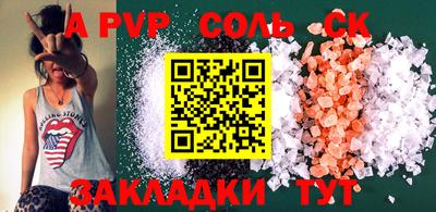 круглые Заволжье