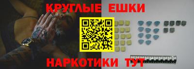 mdma Жуковский
